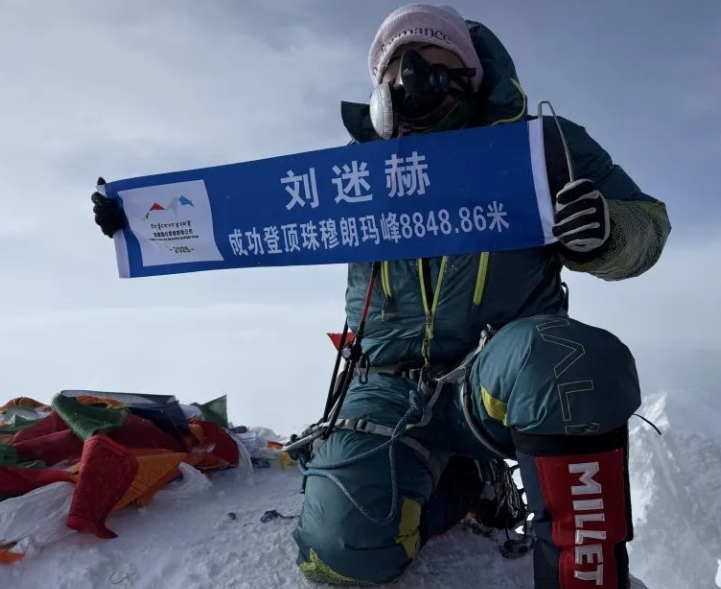 刘迷赫