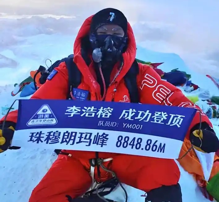 李浩榕